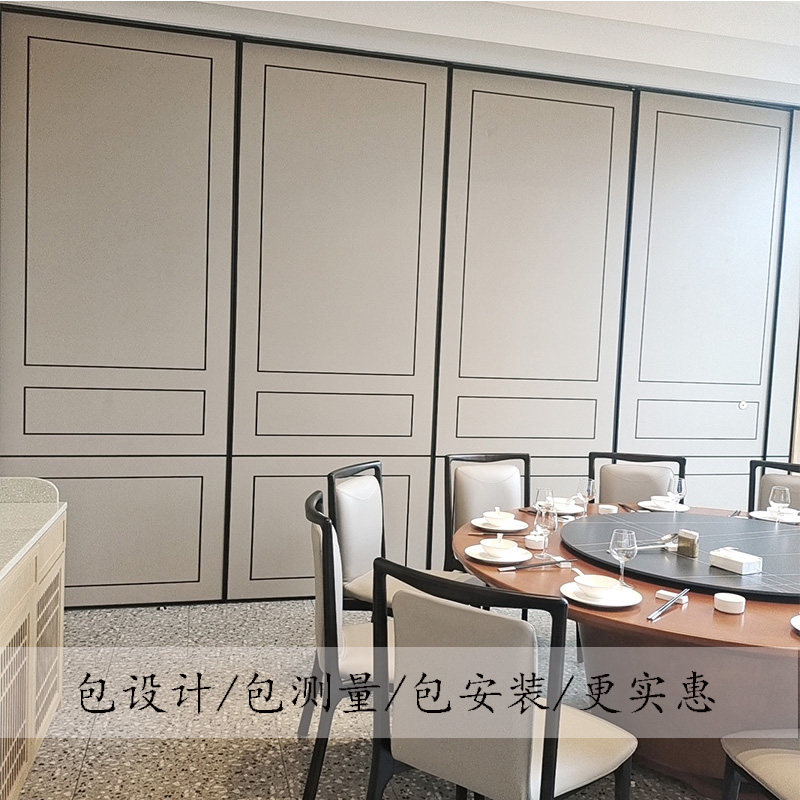 酒店活动隔断墙j吊轮屏风饭店包间折叠门会议室移动折叠隔断隔音