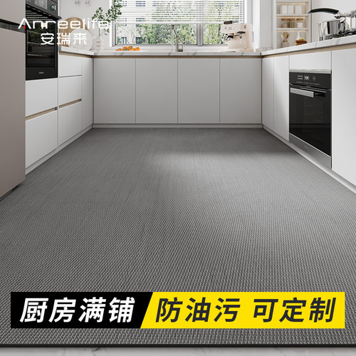 厨房地垫防油防水满铺专用垫防滑可擦免洗耐脏脚垫餐W厅可定制地