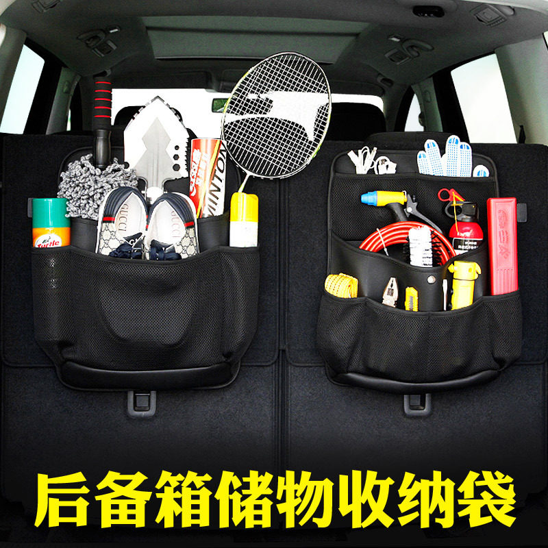 汽车椅背储物袋箱靠o背整理置物袋车载用座椅后背收纳箱工具挂袋