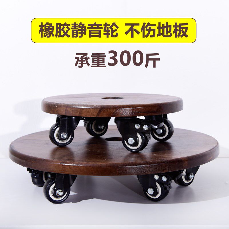 移动花架实木托盘圆形花盆酒坛水缸鱼缸带K滚轮超大承重透气底座