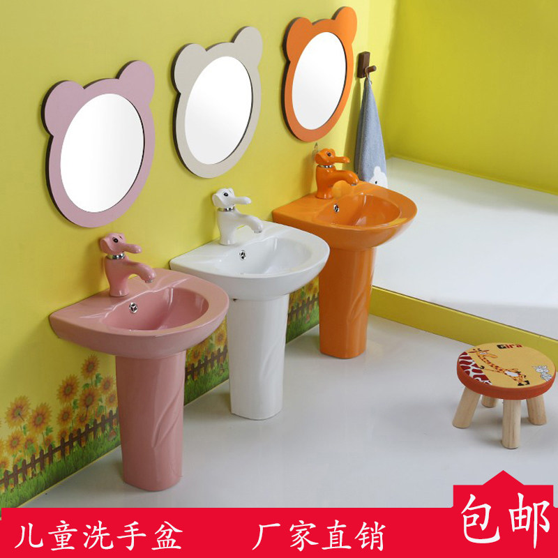 幼儿园洗手盆彩色儿童立柱盆陶z瓷卡通洗脸盆落地式迷你小孩洗手