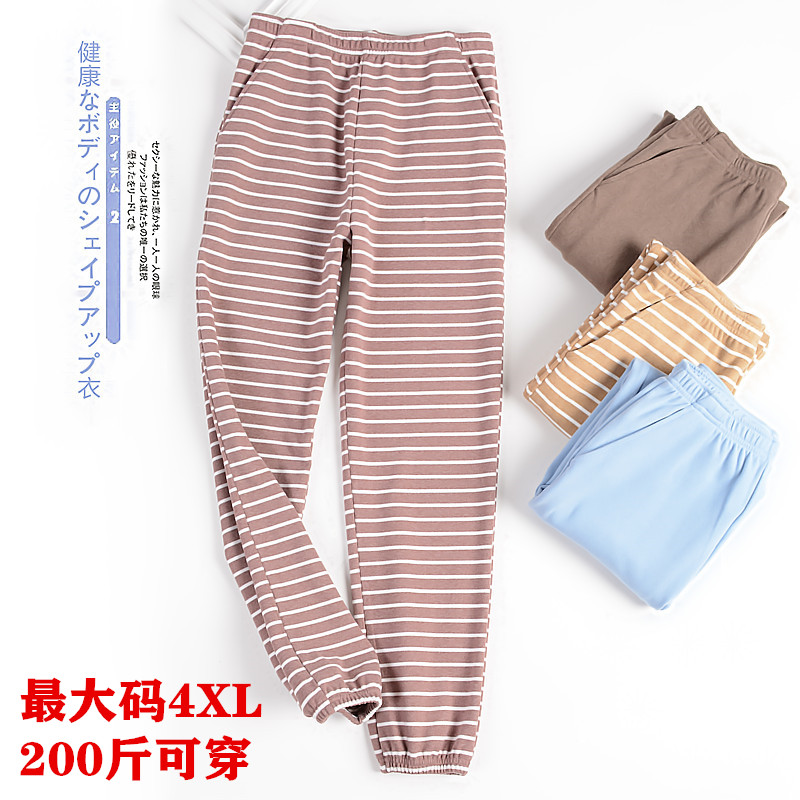 加绒加厚摇粒绒大j码家居裤男女200斤宽松保暖长裤秋冬天睡裤收脚