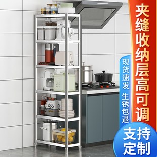 厨房置物架落地式小尺寸20公分30宽25x60夹缝窄架子R35厘米长40x5