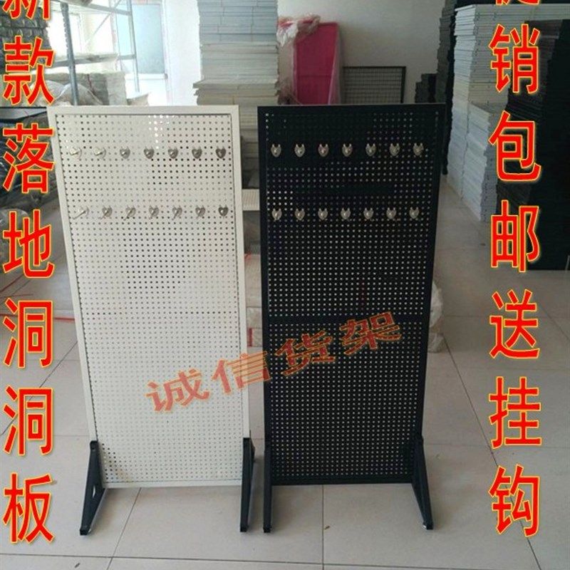 洞洞板货架洞孔板饰品架s展会展览展示架手机配件展柜挂钩展示架