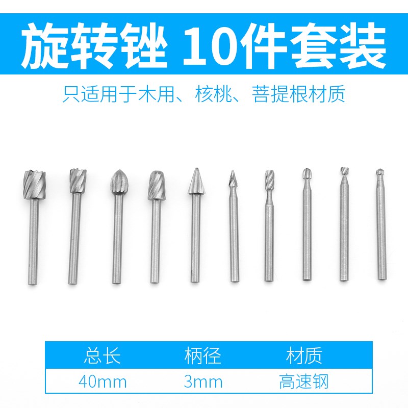 木用旋转锉mm电磨头木工磨头铣刀小型K电磨机合金打磨头根雕打磨