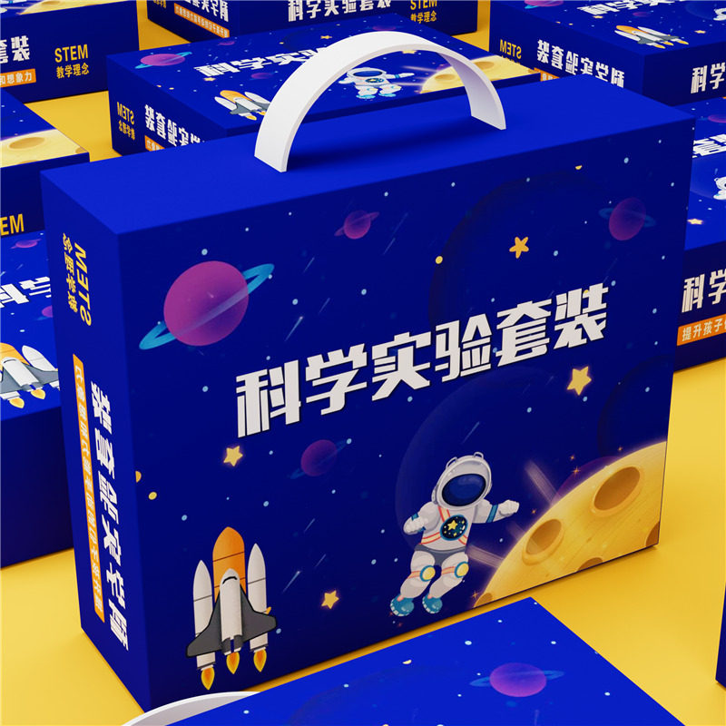 儿童节礼物儿童益智拼装玩具6-13岁5幼儿园实验Q手工8生日10男女