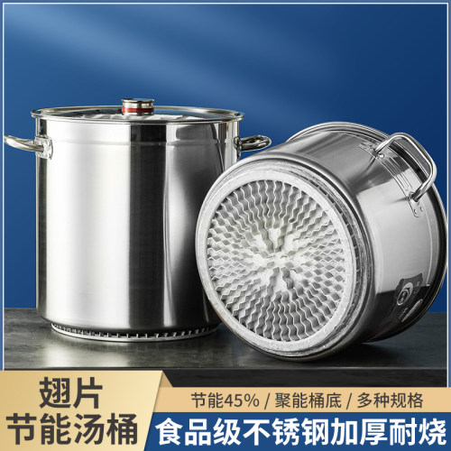 燃气翅片节能桶商用m翅片锅50卤肉桶专用特厚40卤水桶不锈钢桶圆