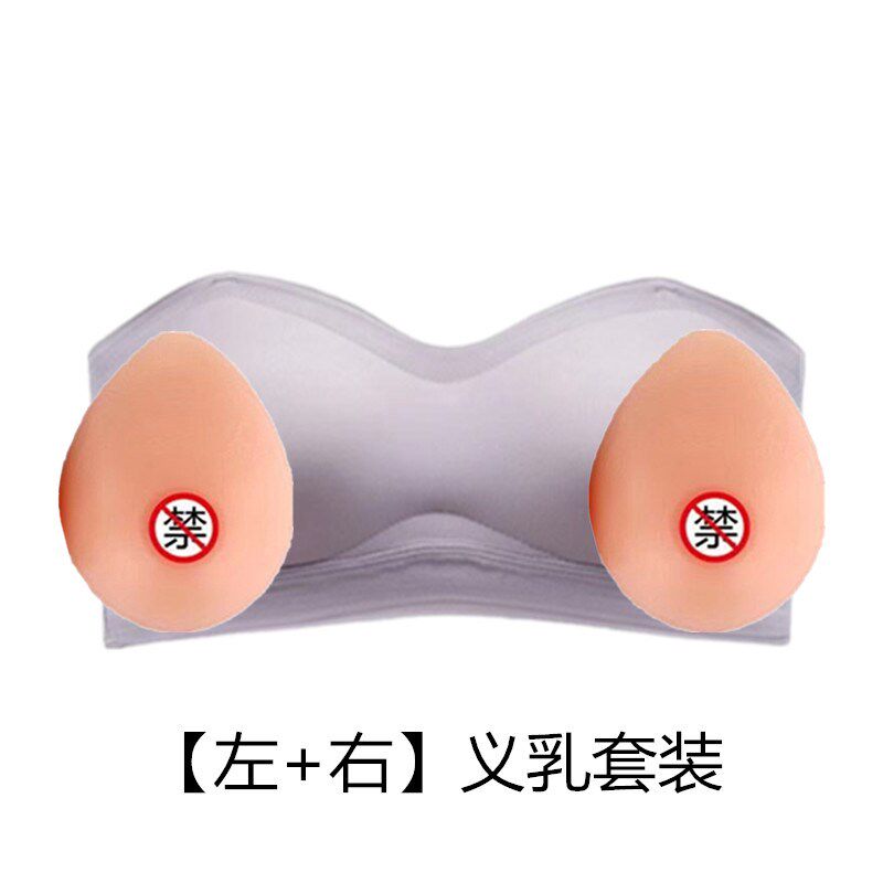 术后义乳无肩带内衣女聚拢显大防滑小胸抹胸式裹S胸隐形文胸无钢