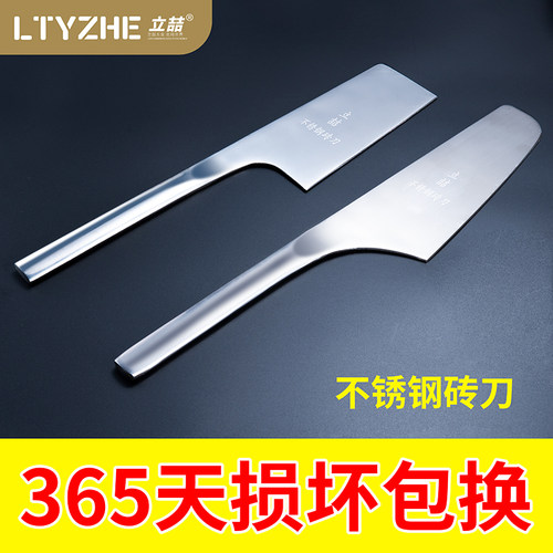 不锈钢单面砖刀胶泥刀砌r墙切砖刀大号瓦工泥水工砍瓦刀不锈钢垫