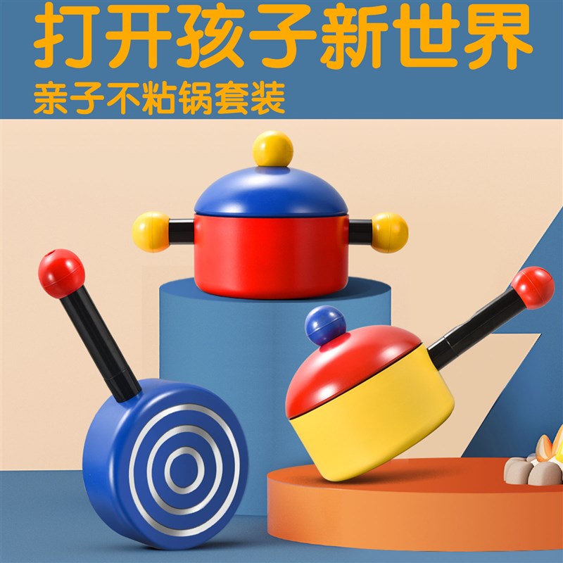 萌趣儿童锅辅食锅双耳p不粘锅带盖蒸煮煲汤迷你小厨房多功能套装