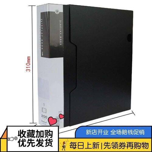 a4资料册加厚黑色/蓝色60/100/200页文件夹P多页带盒插页袋乐谱52