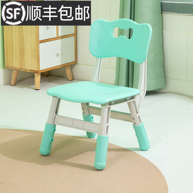 幼儿园椅子加厚h塑料可升降儿童靠背椅小椅家用小板凳宝宝凳子座