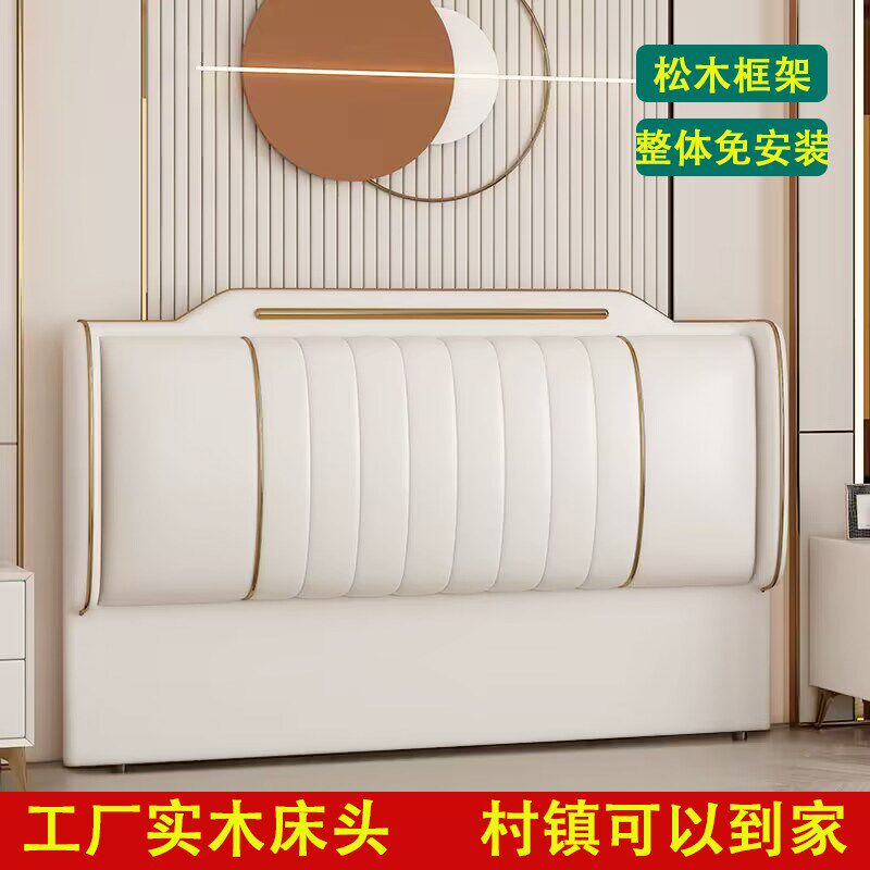 床头板软包靠背2025新款网红落地床屏猫爪皮科技布单Y买实木床靠