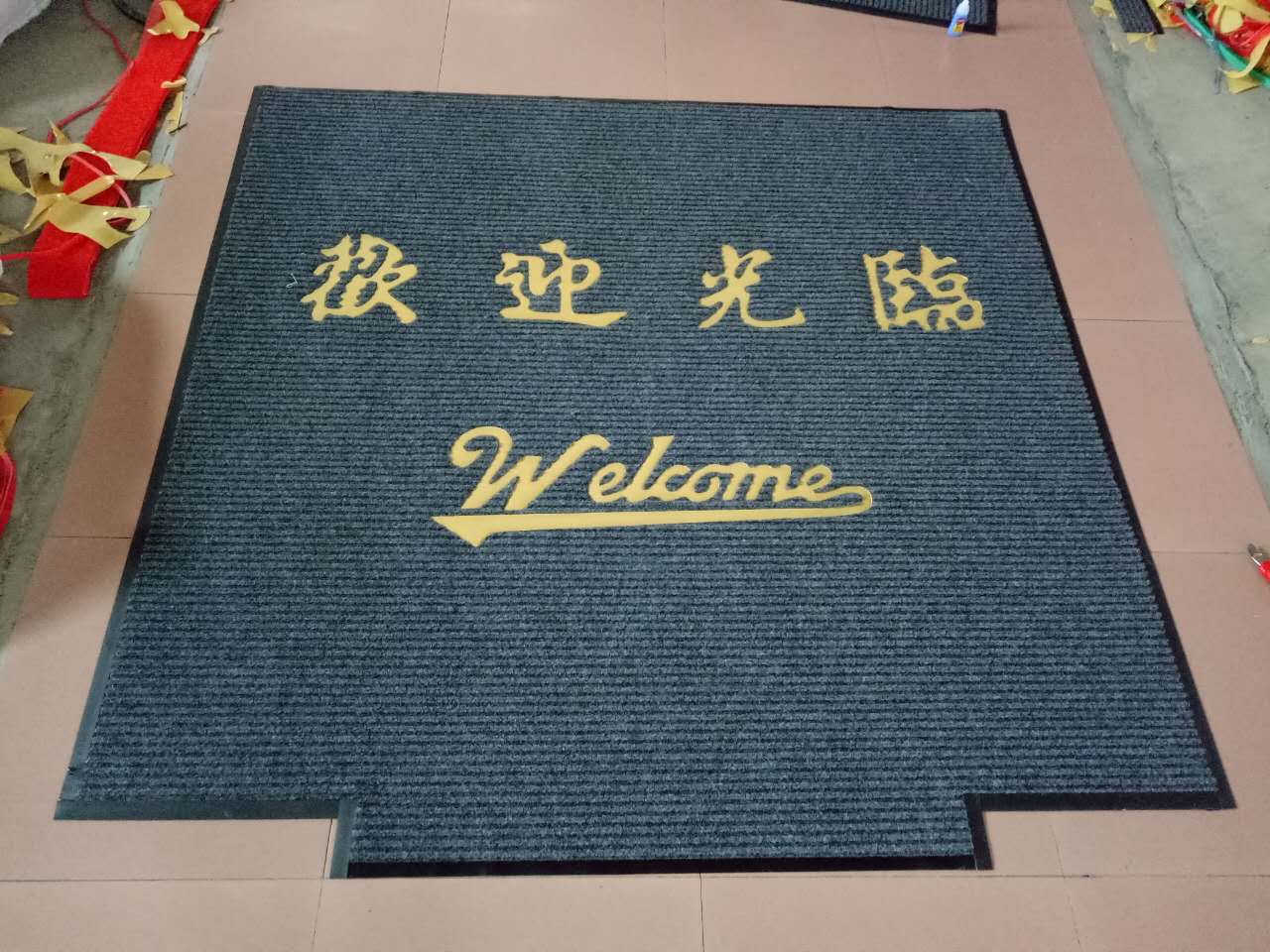 双条纹欢迎光临地垫 酒店商铺迎宾脚垫门口玄关星期电.梯地毯定制