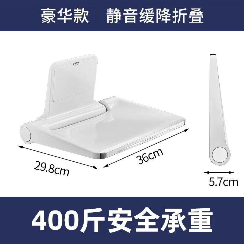 浴室折叠壁挂式淋浴洗澡凳子卫生间玄关淋浴房坐凳老.人换鞋座椅