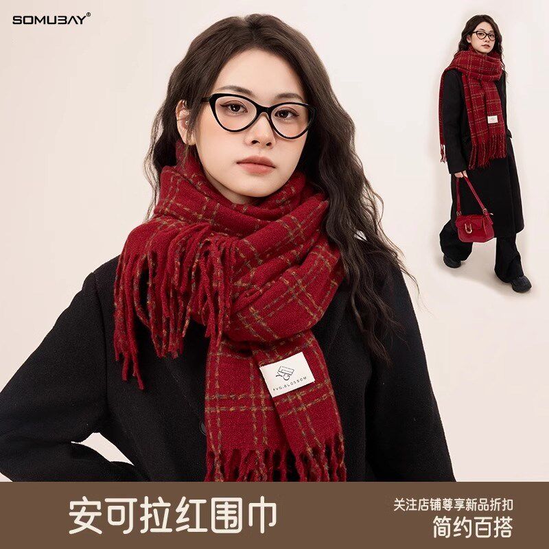 安可拉红格子围巾女冬季百搭保暖围脖韩系L氛围感新年过年红色披