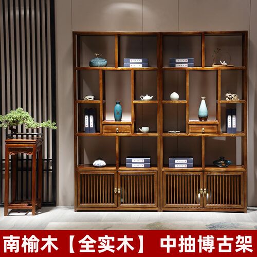 中式实木b博古架客厅隔断榆木多宝阁展示柜古董茶叶架子仿古书柜
