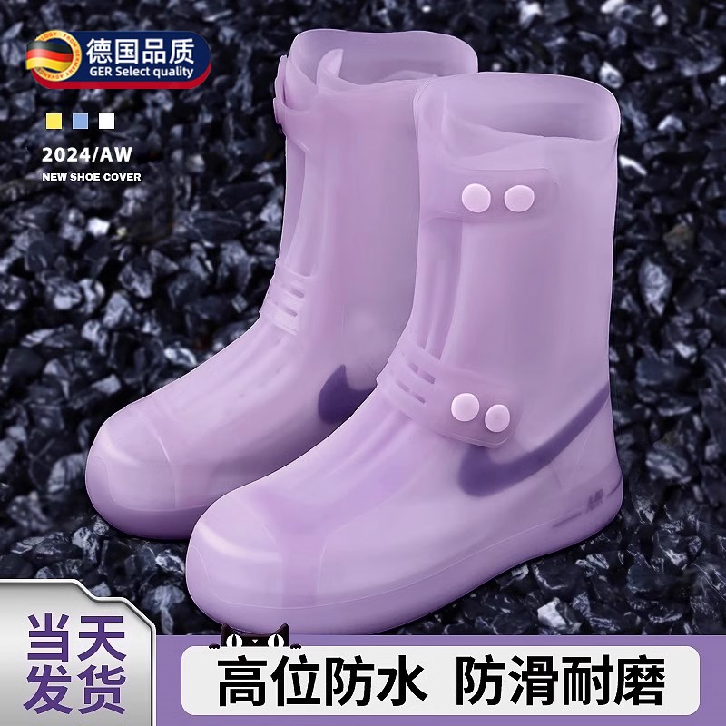 防雨鞋套防滑水鞋男女水鞋下雨天赶海加厚耐磨雨靴外W穿硅胶雨鞋