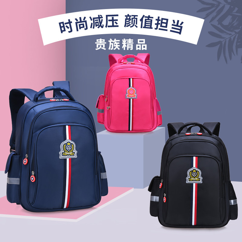 儿童书包小学生男童1一二三到六6年级女孩双肩背P包轻便定制印LOG