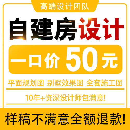 新农村自建房别墅k图纸二层三层半cad施工图建筑房屋设计效果图