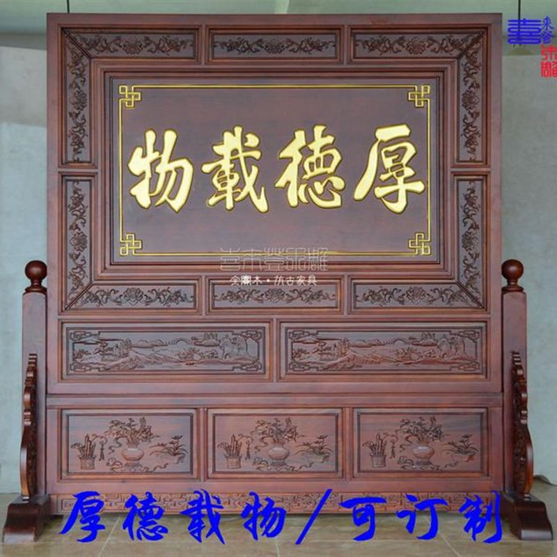 定制座屏b 中式落地屏风 实木双面雕花插屏 大堂办公隔断 大厅玄