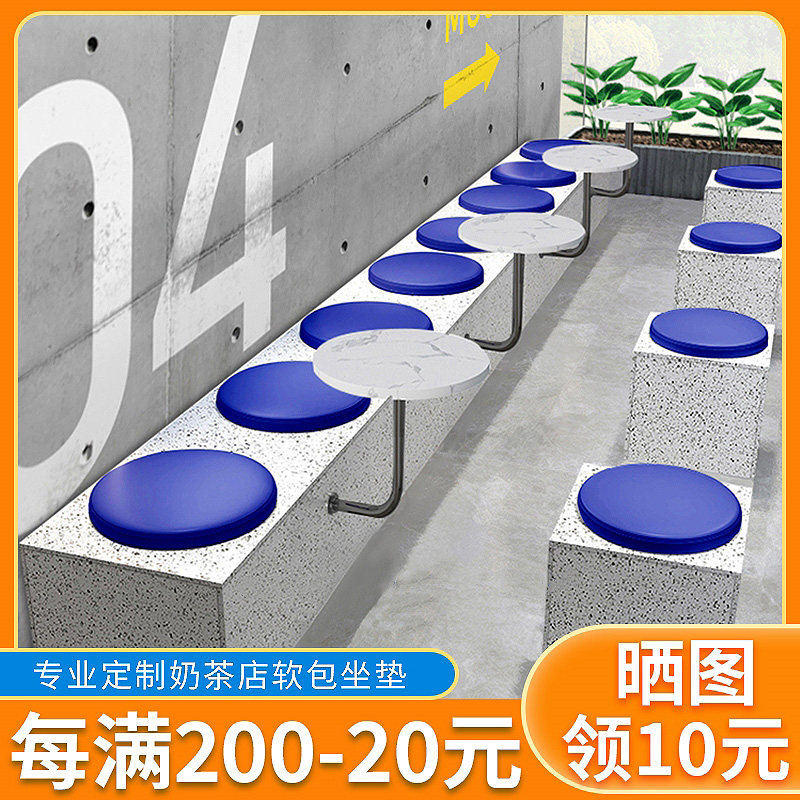 定做奶茶店圆形坐垫咖啡店餐w厅吧台定制皮革软包圆椅垫子海绵蒲