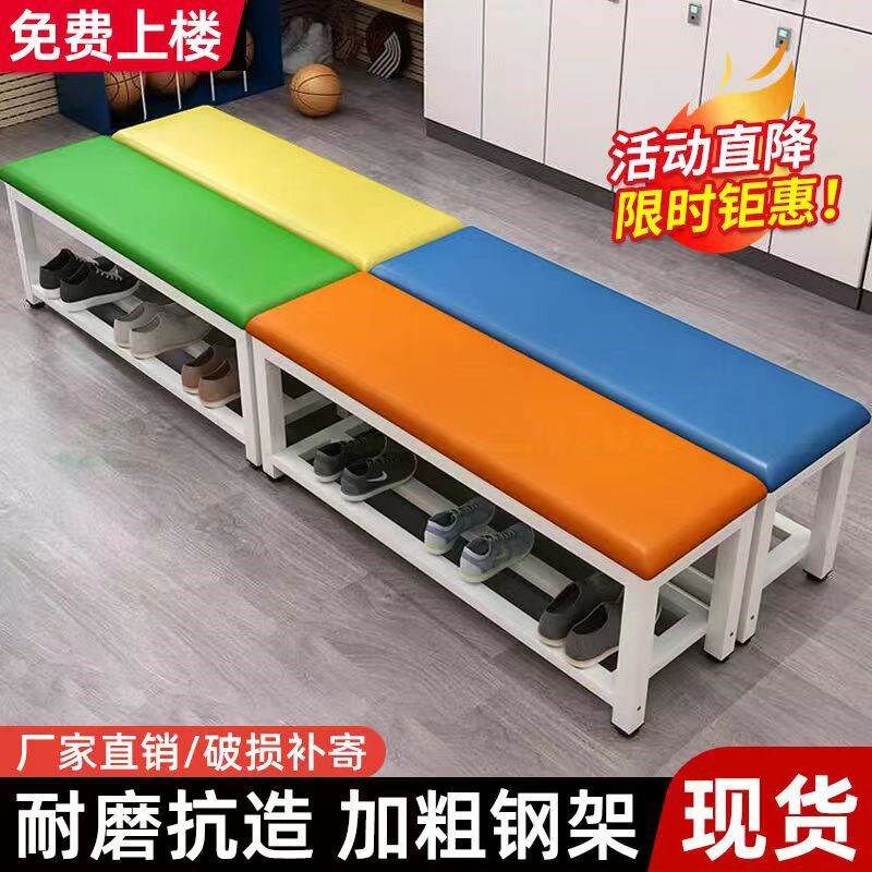 长凳子长条凳软包换鞋q凳床尾凳服装店休息凳浴室凳健身房更衣室