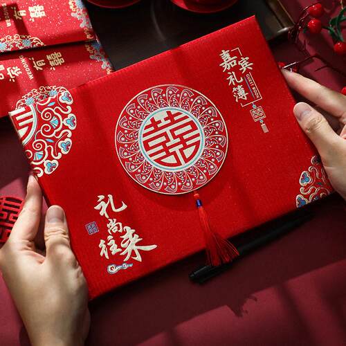 礼金本结婚庆签到本记账薄婚礼嘉宾人情礼簿登记礼婚庆用品大全