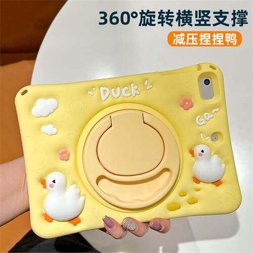 腾范适用华为matepad 115/11.5保护套se平板壳bah3w59硅胶dbyw09荣耀x8pro保护壳11.5S柔光版btkw00卡通m6/V6