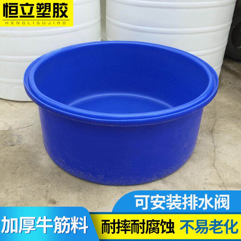 荐全新料400L塑胶圆形大水桶0.4吨食品级敞口塑料大白桶