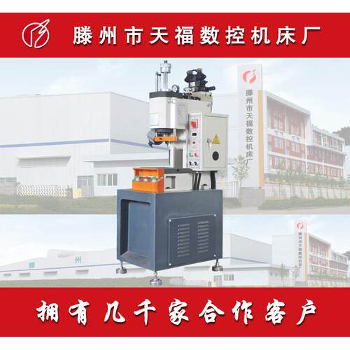 FBY-C01小型单柱液压机C系列液压机小型压力机小型液压机