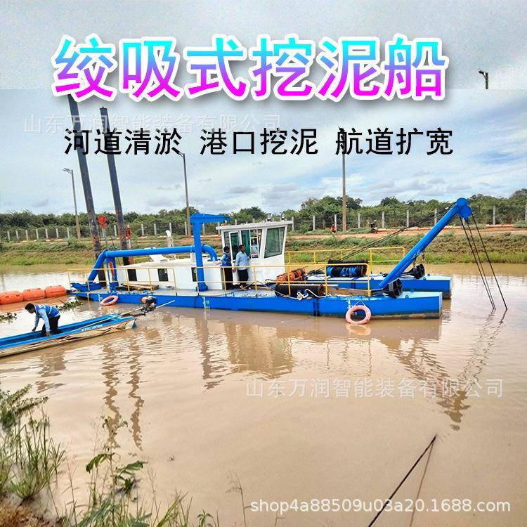 小型河道绞吸船现货链斗式挖泥船生厂厂家绞吸船吸泥吸沙船