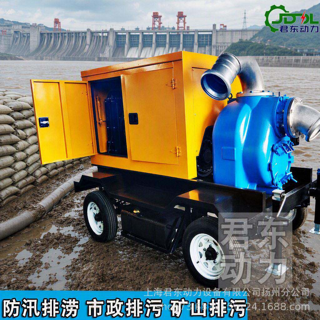 重庆1000立方强自吸防汛污水泵10寸移动式柴油机自吸排污排涝泵