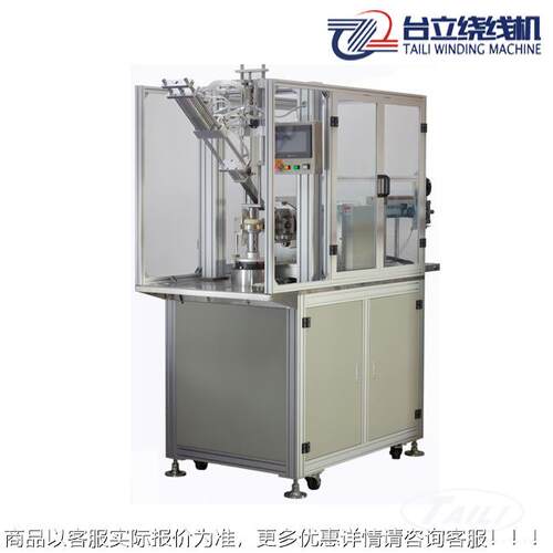 台TL-S701绕立线马达定子线机全自动飞叉绕线车机 电动电机线圈绕