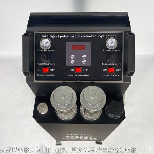 MAGA-102车燃合油系统积碳三催元化三一清洗机发动机免汽拆养护工