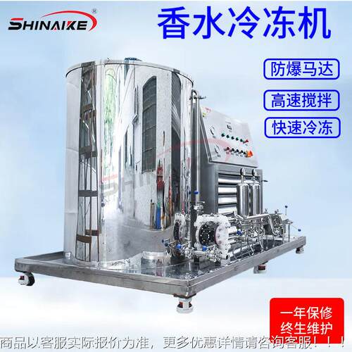香SNK-LD水质滤设过备水冷冻过杂滤机厂家化妆水冷冻香过滤机