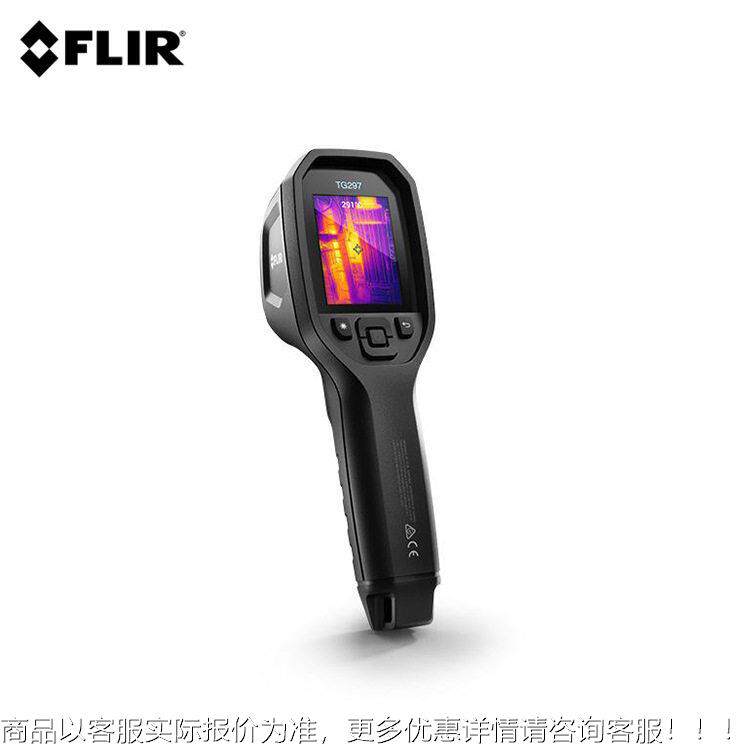 美国菲力尔FLIR测红外成测温仪GT275/T像G267/TG29TG275/TG7温工