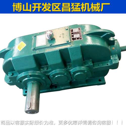 厂家销售ZS圆Y180器硬齿DCY160面柱齿轮速机速 速 机