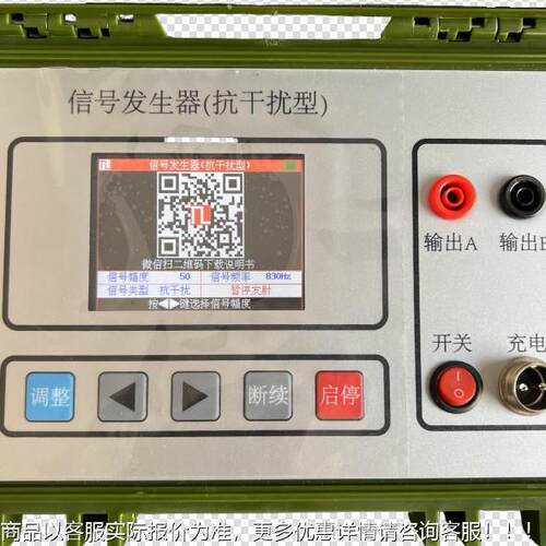M电EME9909短90电缆故障测试仪低压电力地埋暗线漏位断点路定抗干