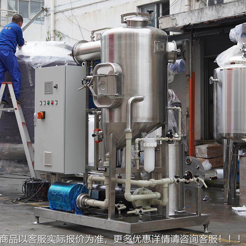 不蒸发器锈钢超高蒸温瞬时结杀菌机处理发器汽 常蒸凝水回收器锅