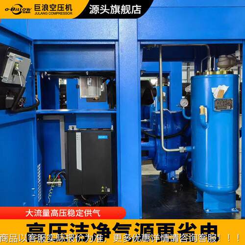 472双极产压缩螺杆空压音机静空气缩机生厂家两级压缩螺杆压式空