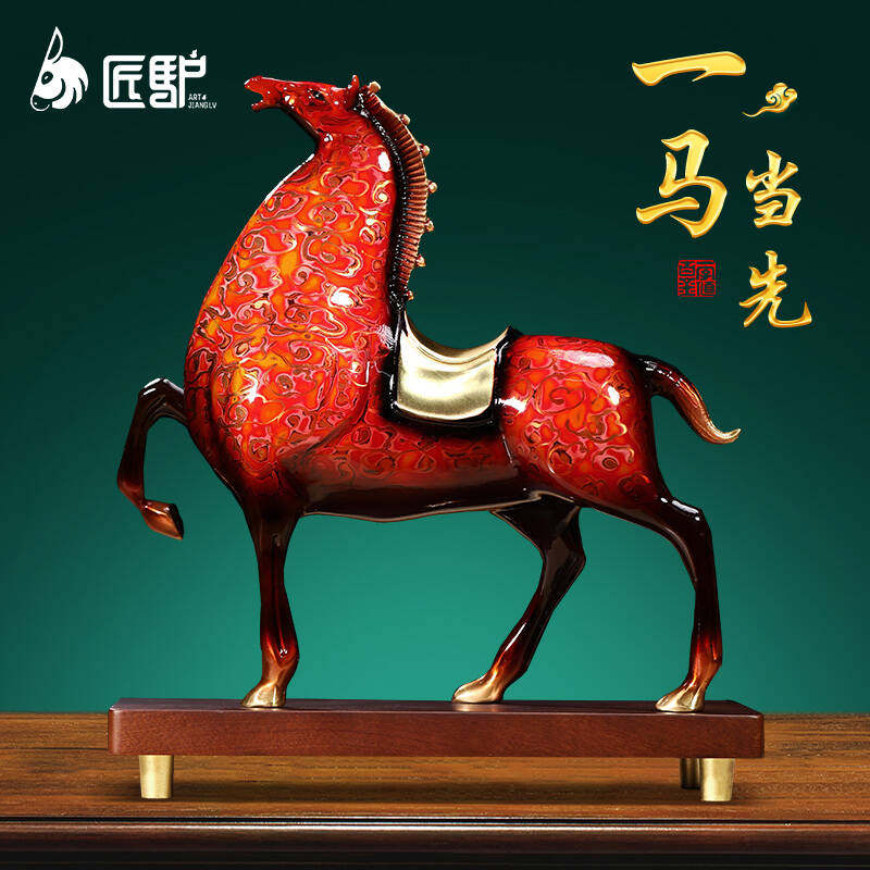 全铜大漆马摆件招财马q到成功办公室客厅玄关装饰品乔迁开业礼物