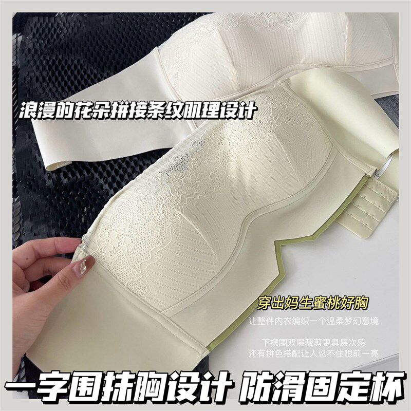 一字围抹胸内衣女可拆o肩带防滑隐形裹胸透气聚拢无钢圈两穿文胸