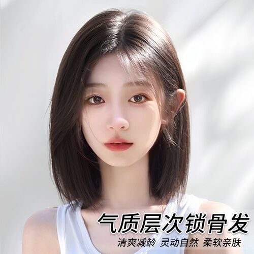 假发女全a头套真人发丝减龄自然无痕偏分锁骨短发波波头整顶假发