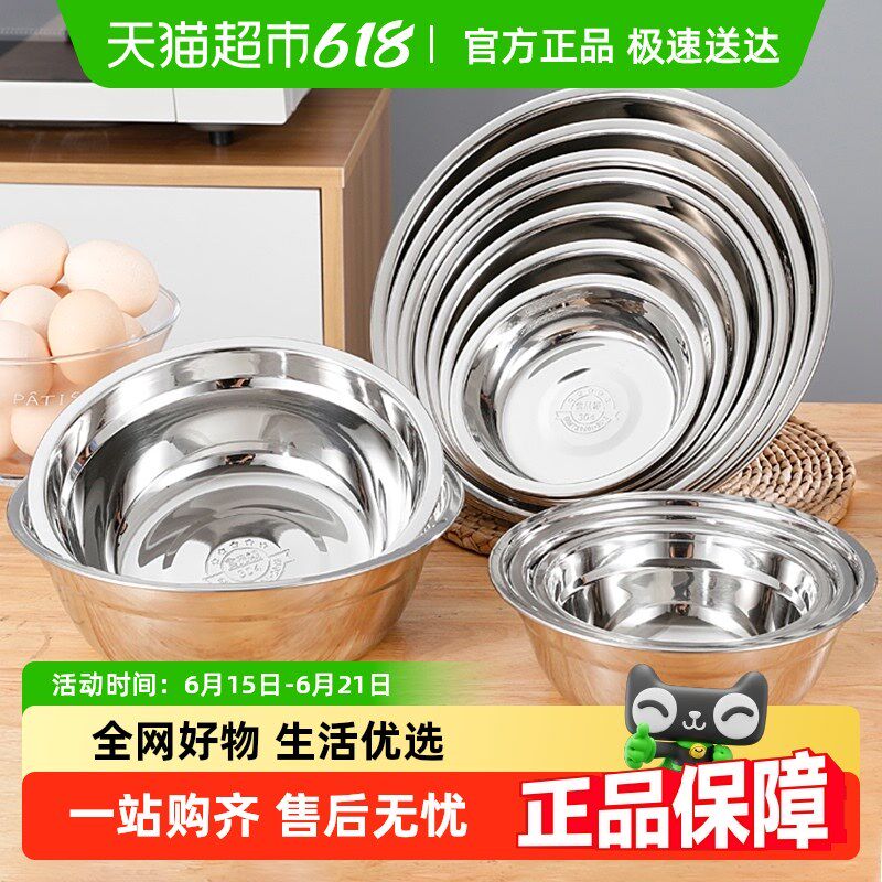 包邮304不锈钢碗汤盆家用调料盆面碗装J菜盆多用盆食堂饭碗泡面碗