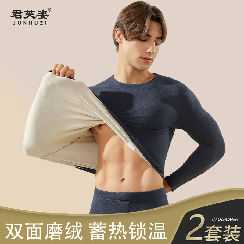 男士保暖b内衣无痕套装冬季加厚防寒打底秋衣秋裤薄款男款2024新