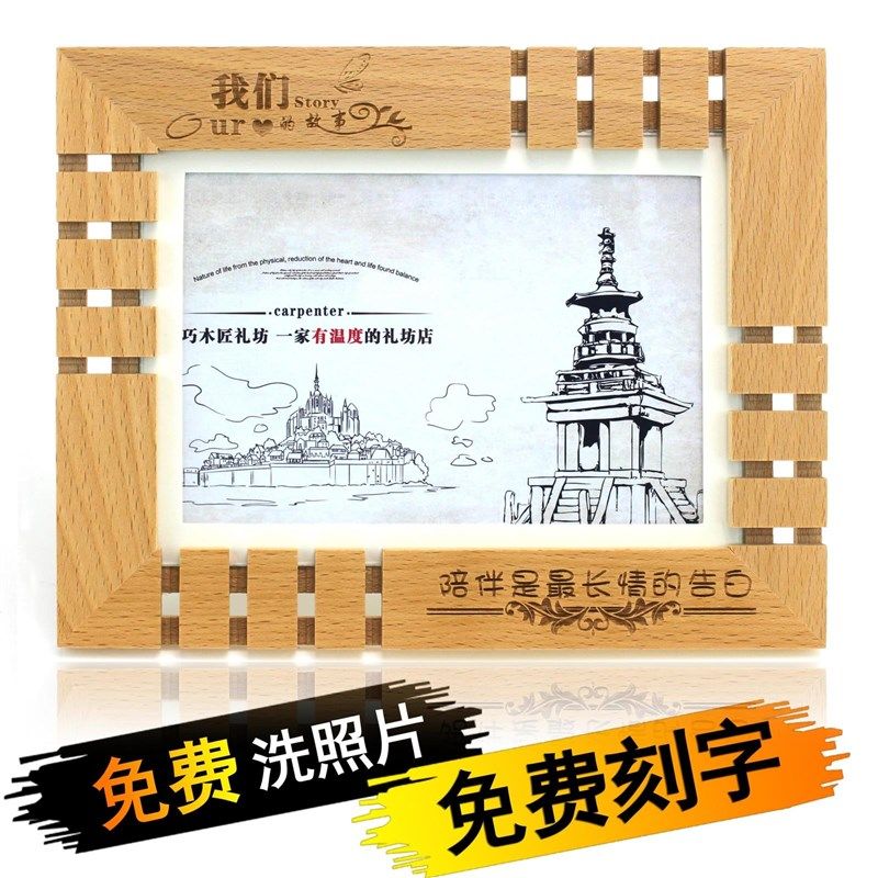包邮实木相框6寸7寸摆台r挂墙相片架画框公司LOGO定制免费刻字相