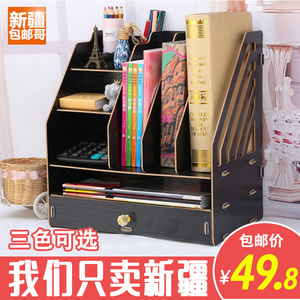 新疆包邮哥百货木质办公桌面收纳盒文件整理架多T功能diy置物架