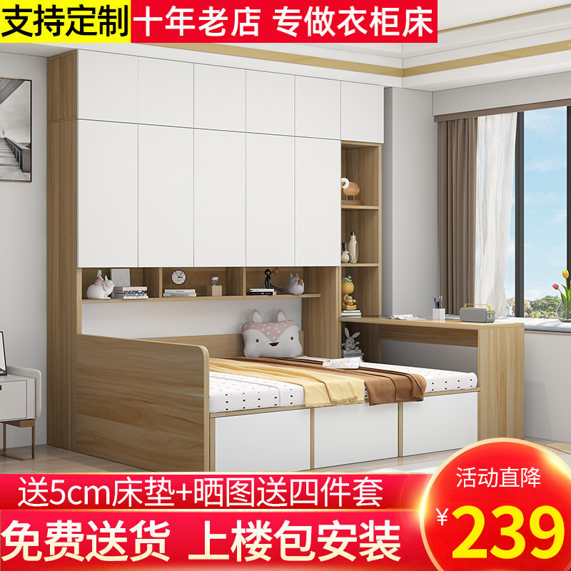 实木衣柜床榻榻米一体s床柜组合定制多功能收纳柜衣柜床学生床