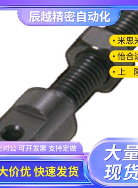 替代VSS01/gVSS11-40 50 60 80链条连接杆 标准张紧杆单头 45#钢